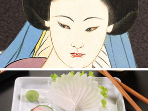 日式艺妓星座是什么