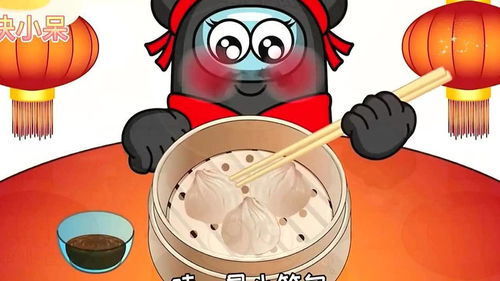 小黑狼人杀什么星座