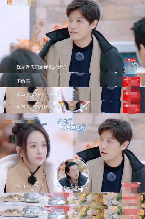 陈乔恩丈夫什么星座啊