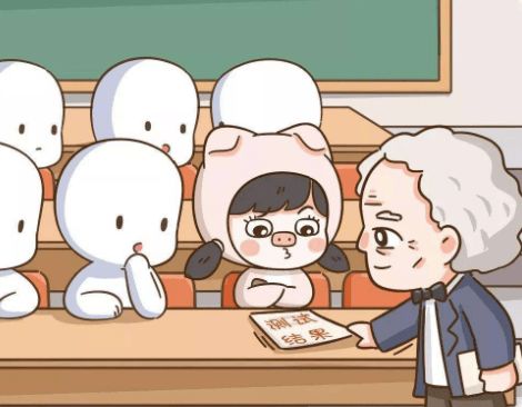 什么星座相信算命的人