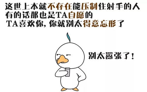 什么星座好酷酷的