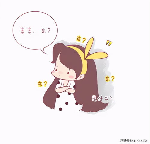 什么星座容易路痴呢