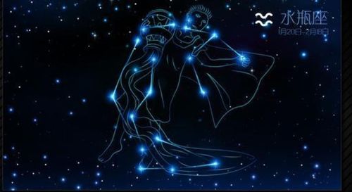 镜中是什么星座的